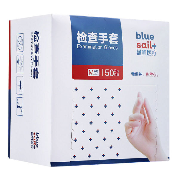 藍帆檢查手套